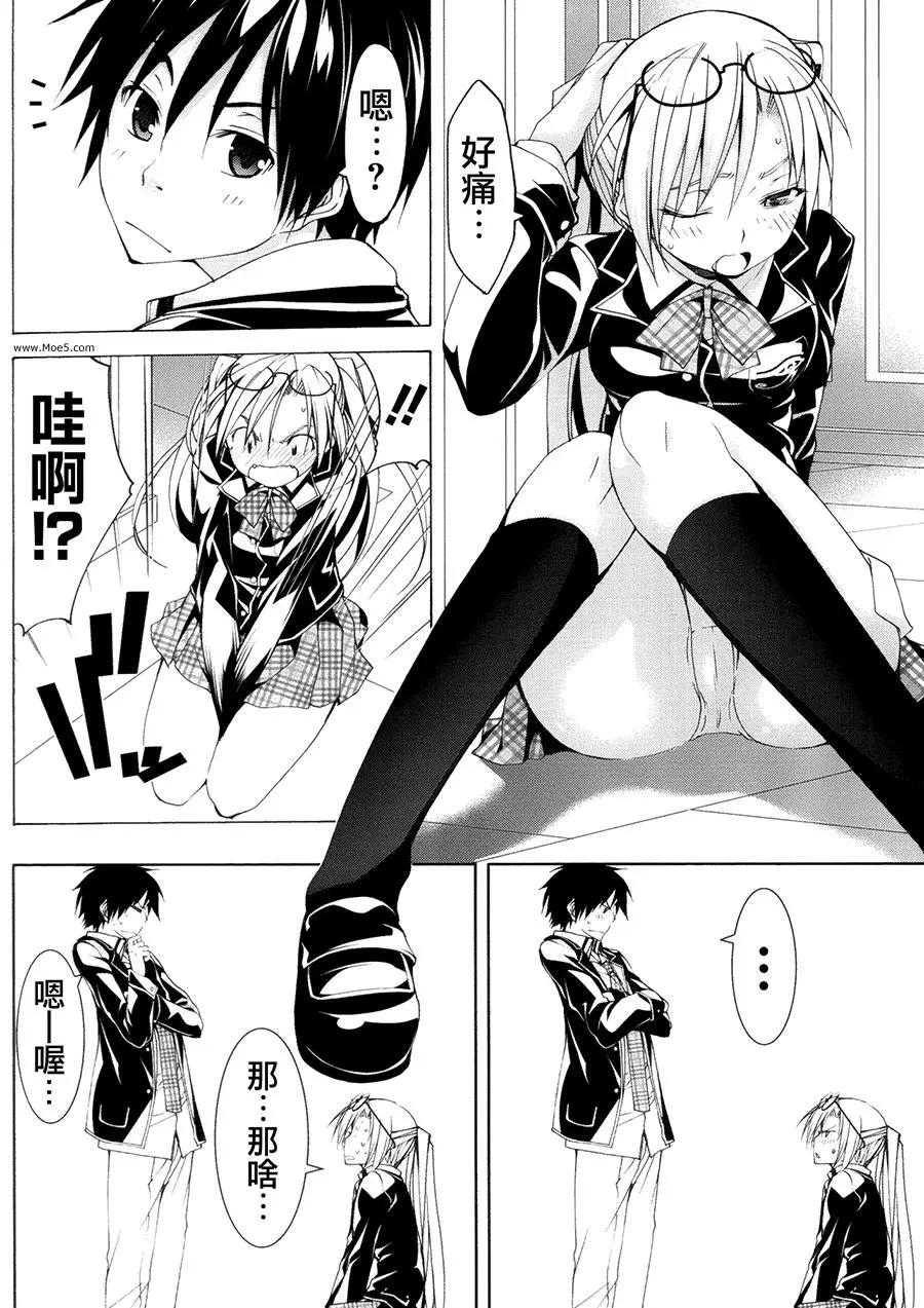 第 24 页