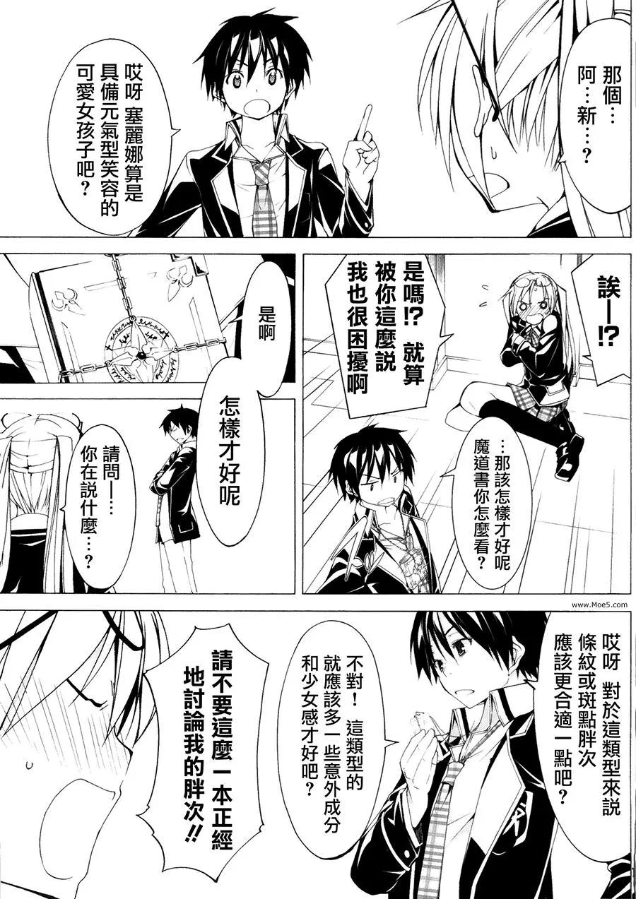 第 25 页