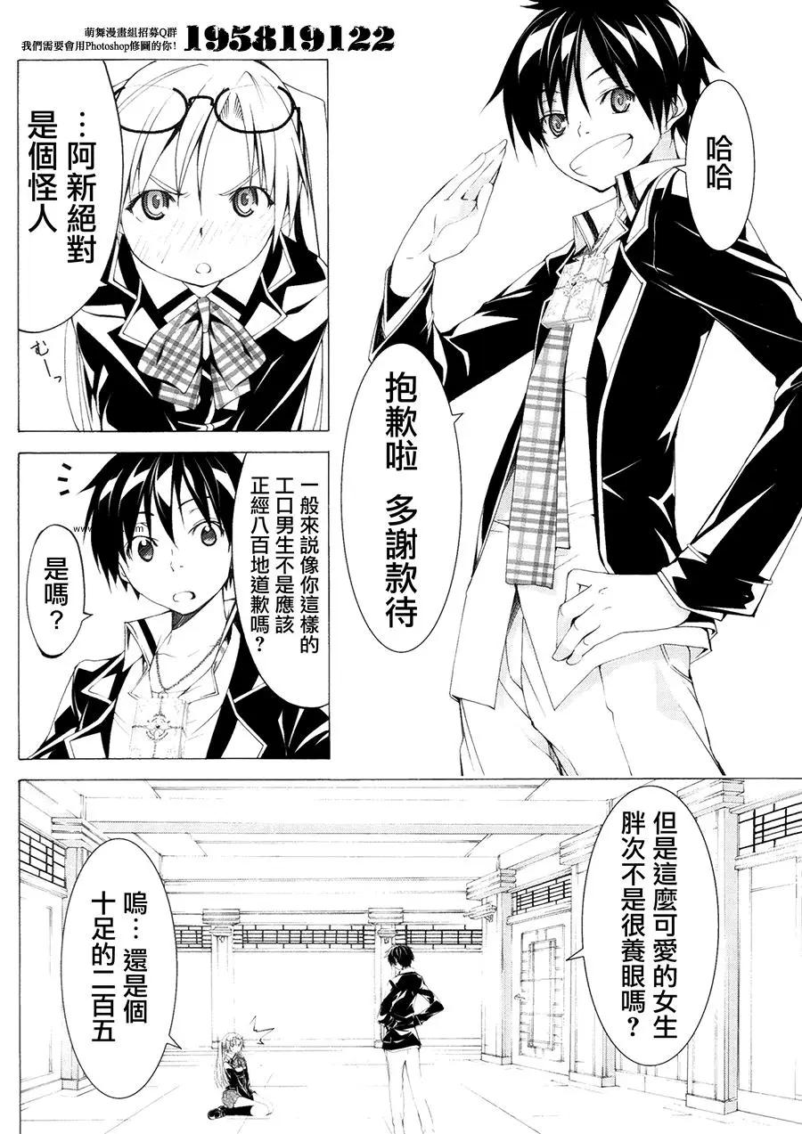 第 26 页