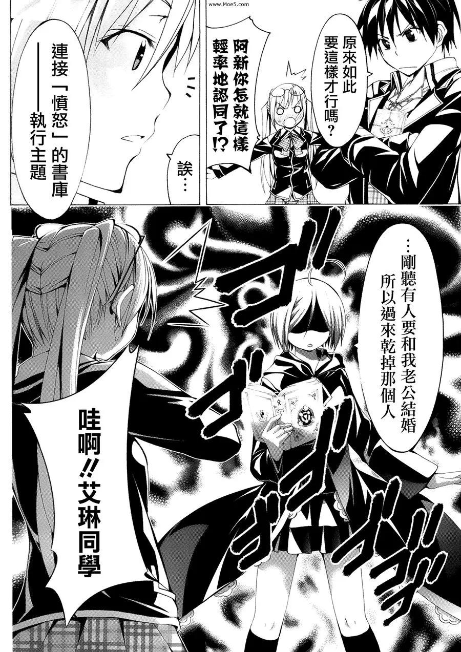 第 29 页