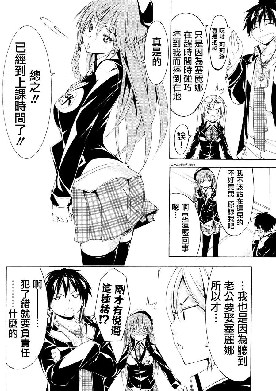 第 31 页