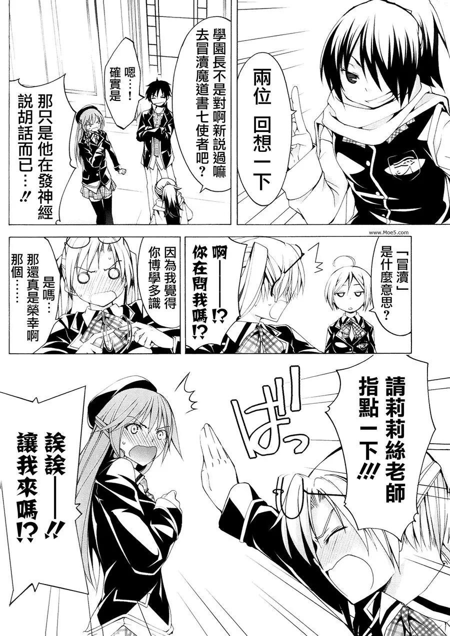 第 33 页