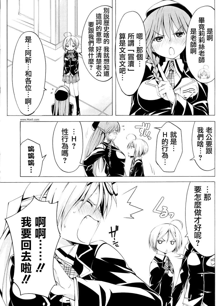 第 34 页