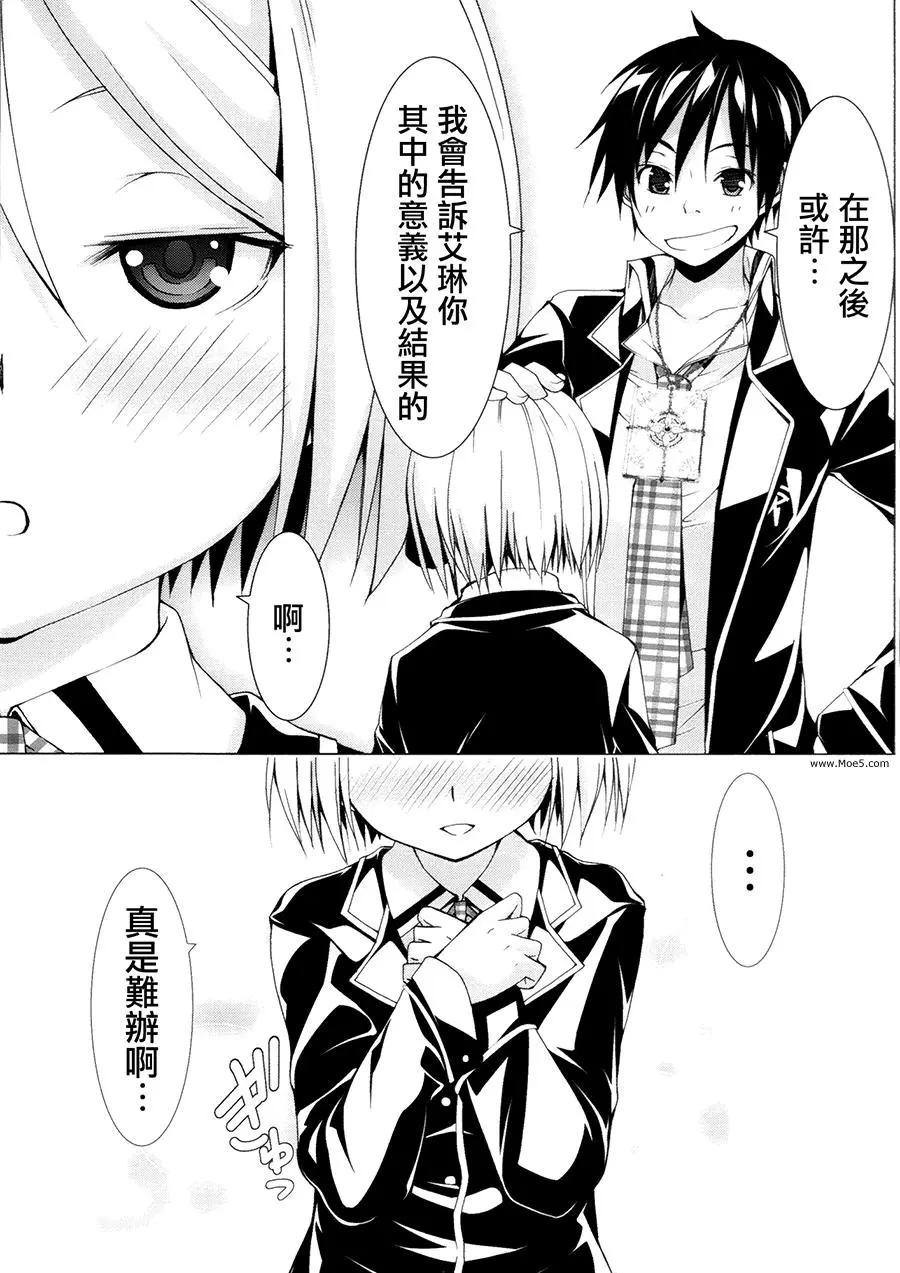 第 36 页