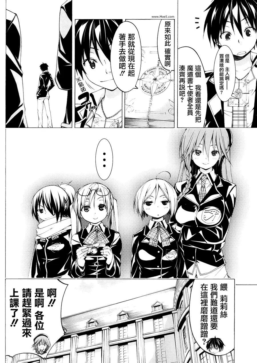 第 37 页