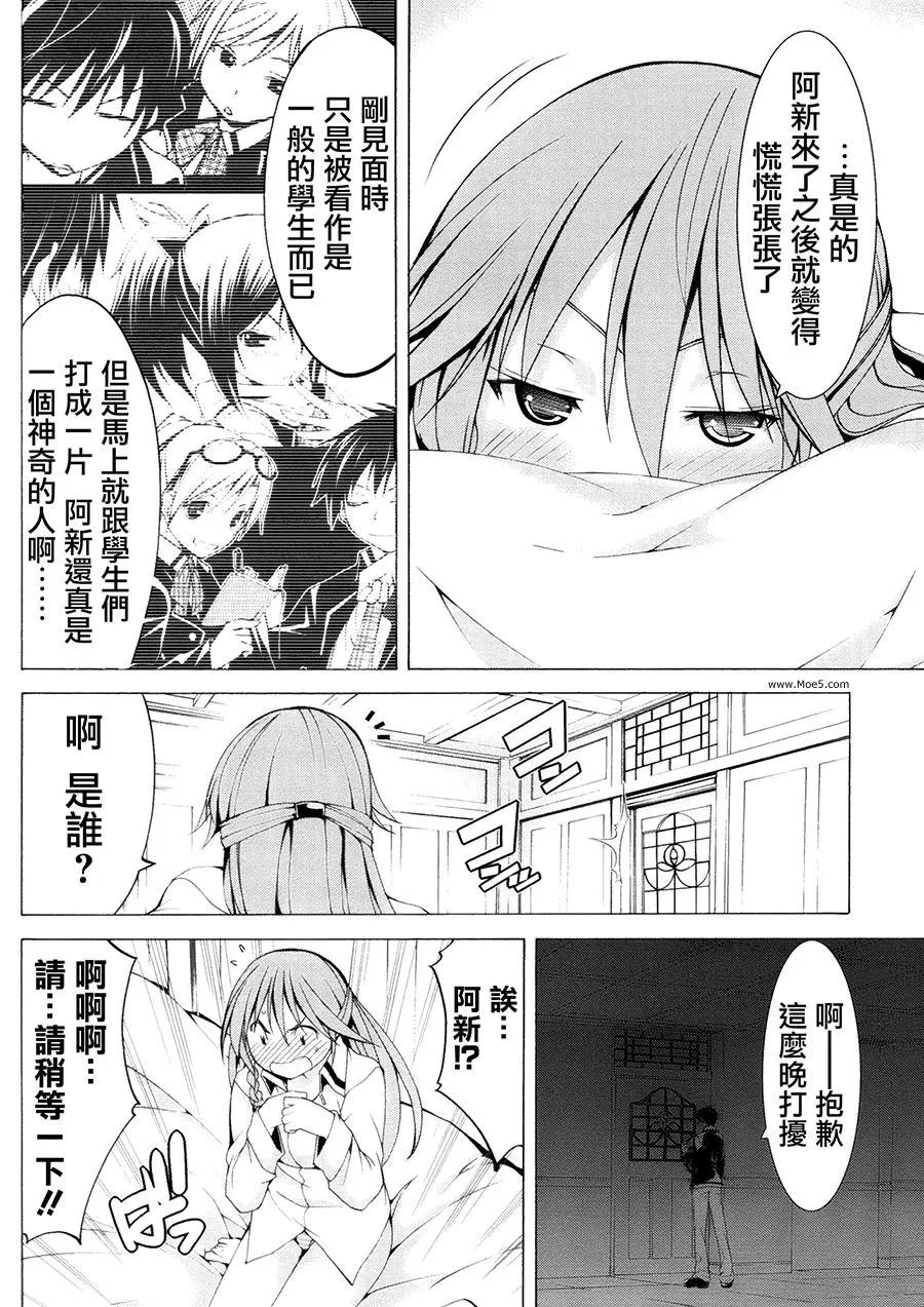 第 39 页