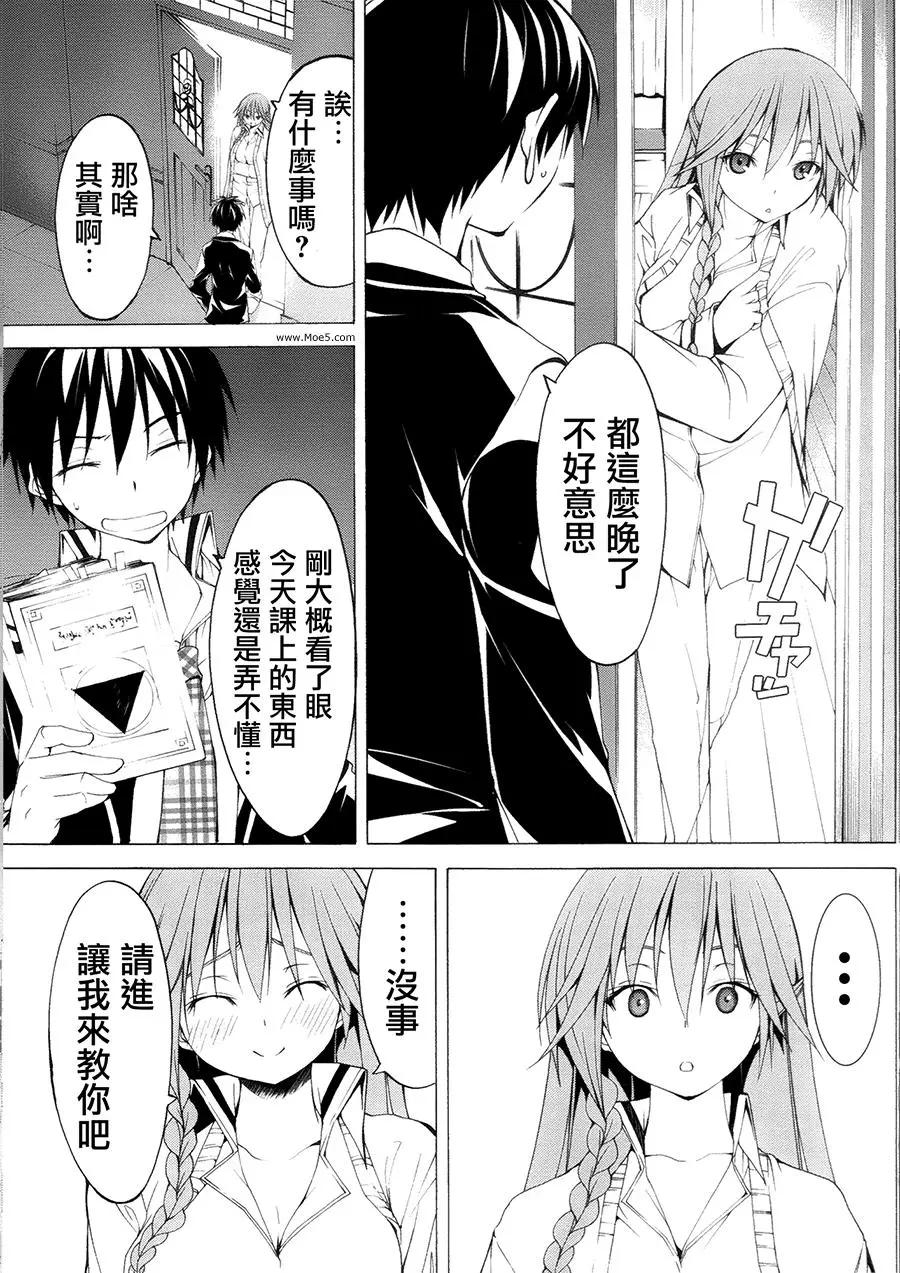 第 40 页