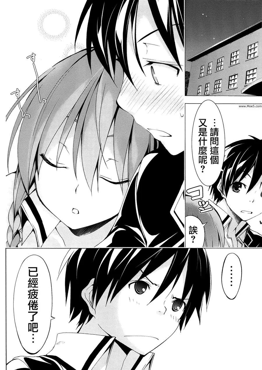 第 43 页