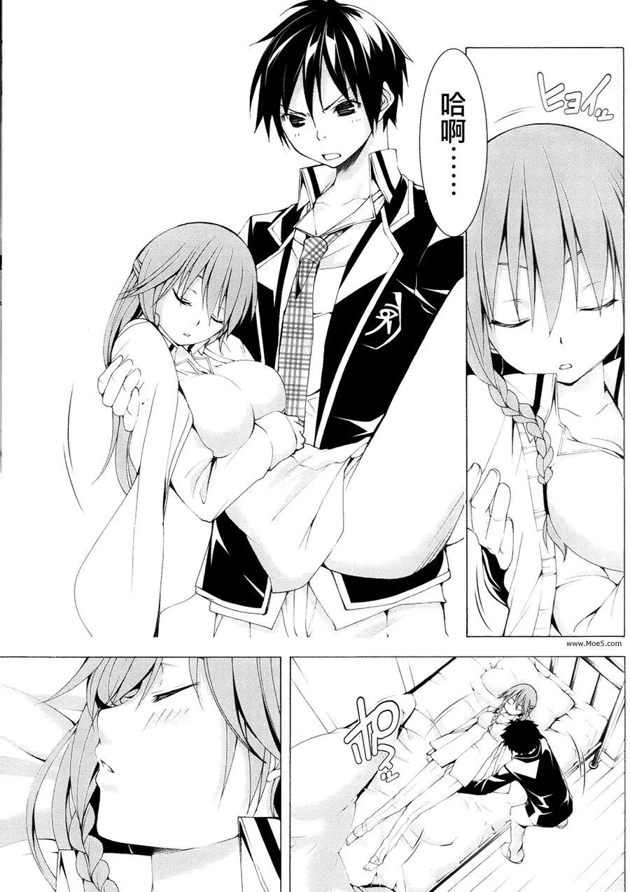 第 44 页