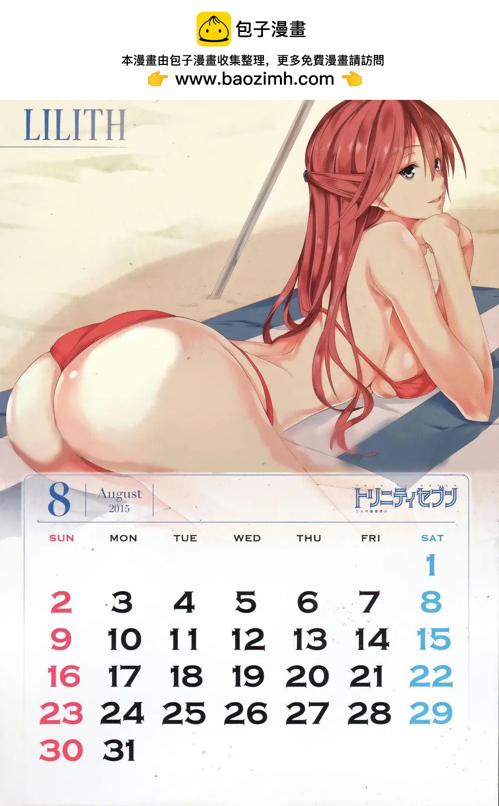 第 6 页