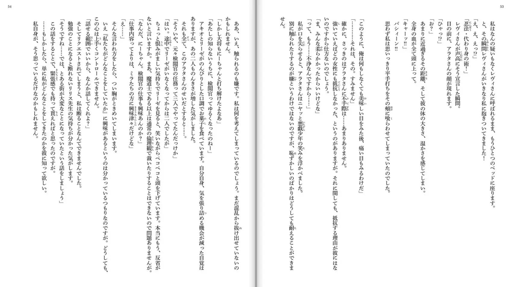 第 28 页