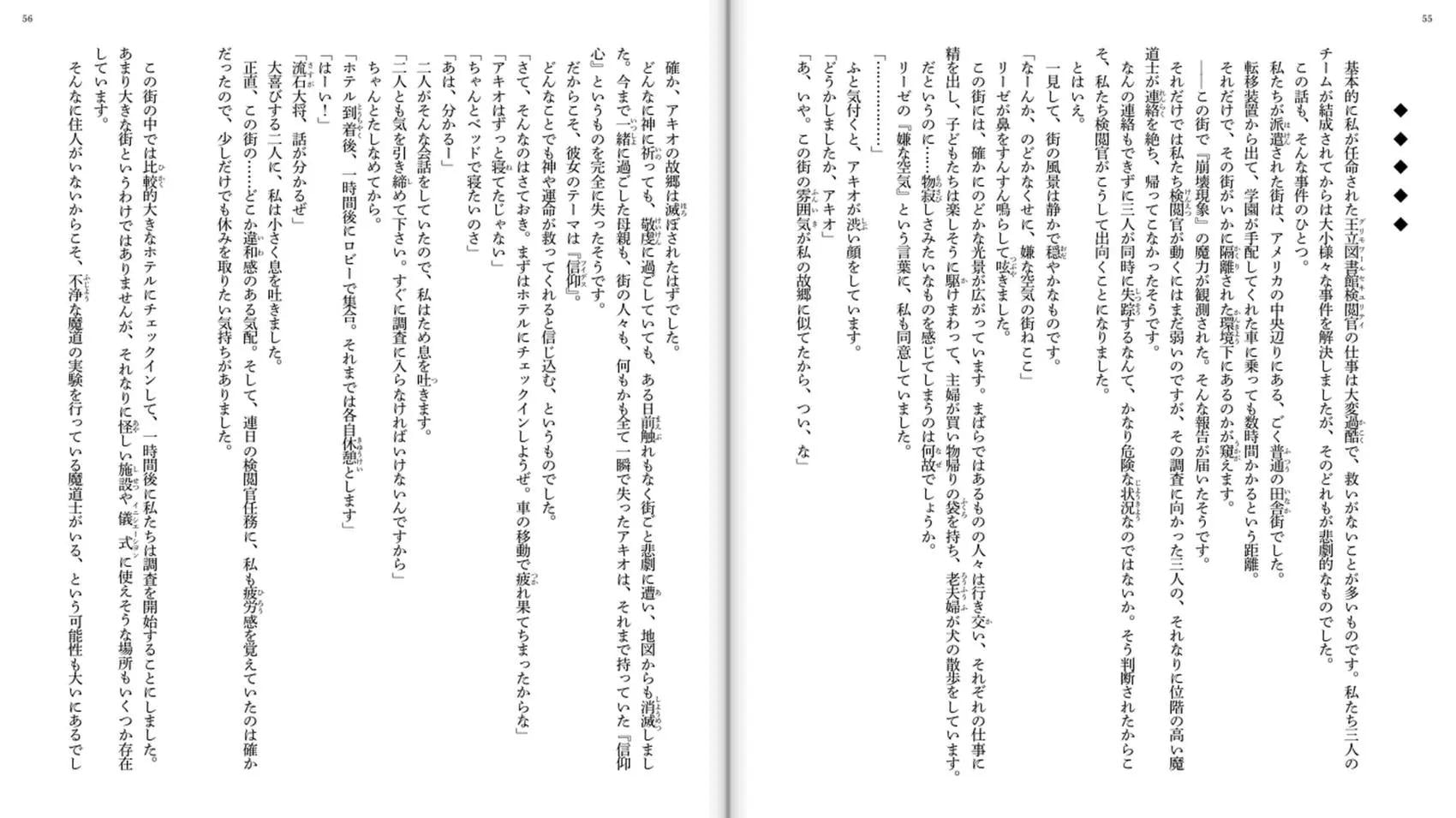第 29 页