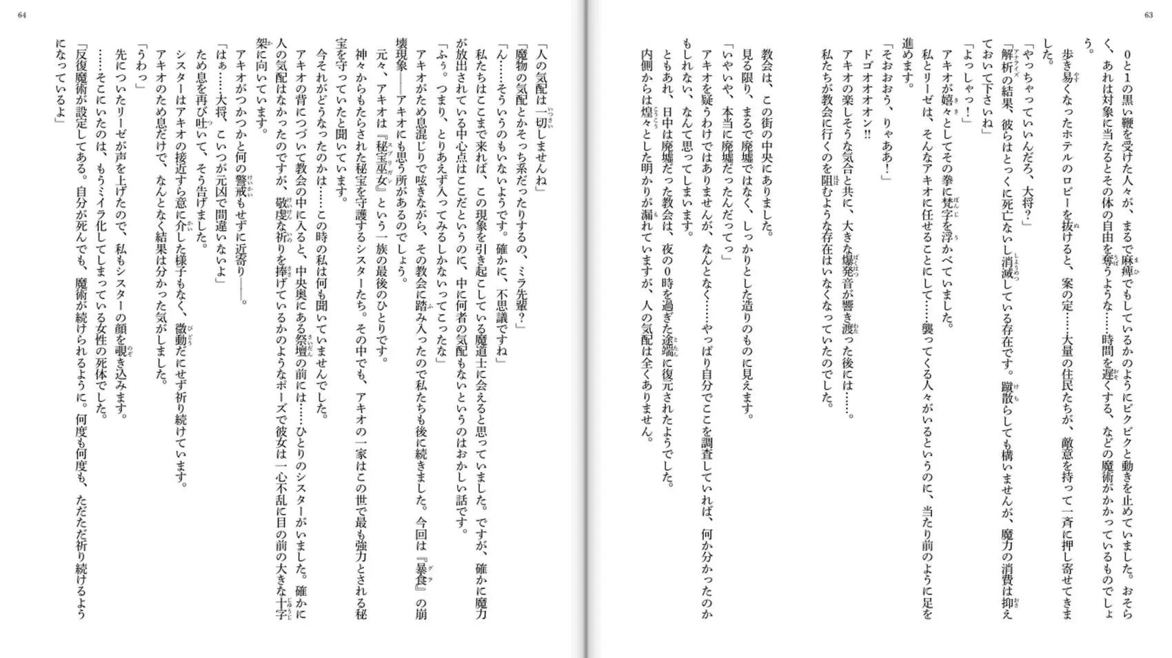 第 33 页
