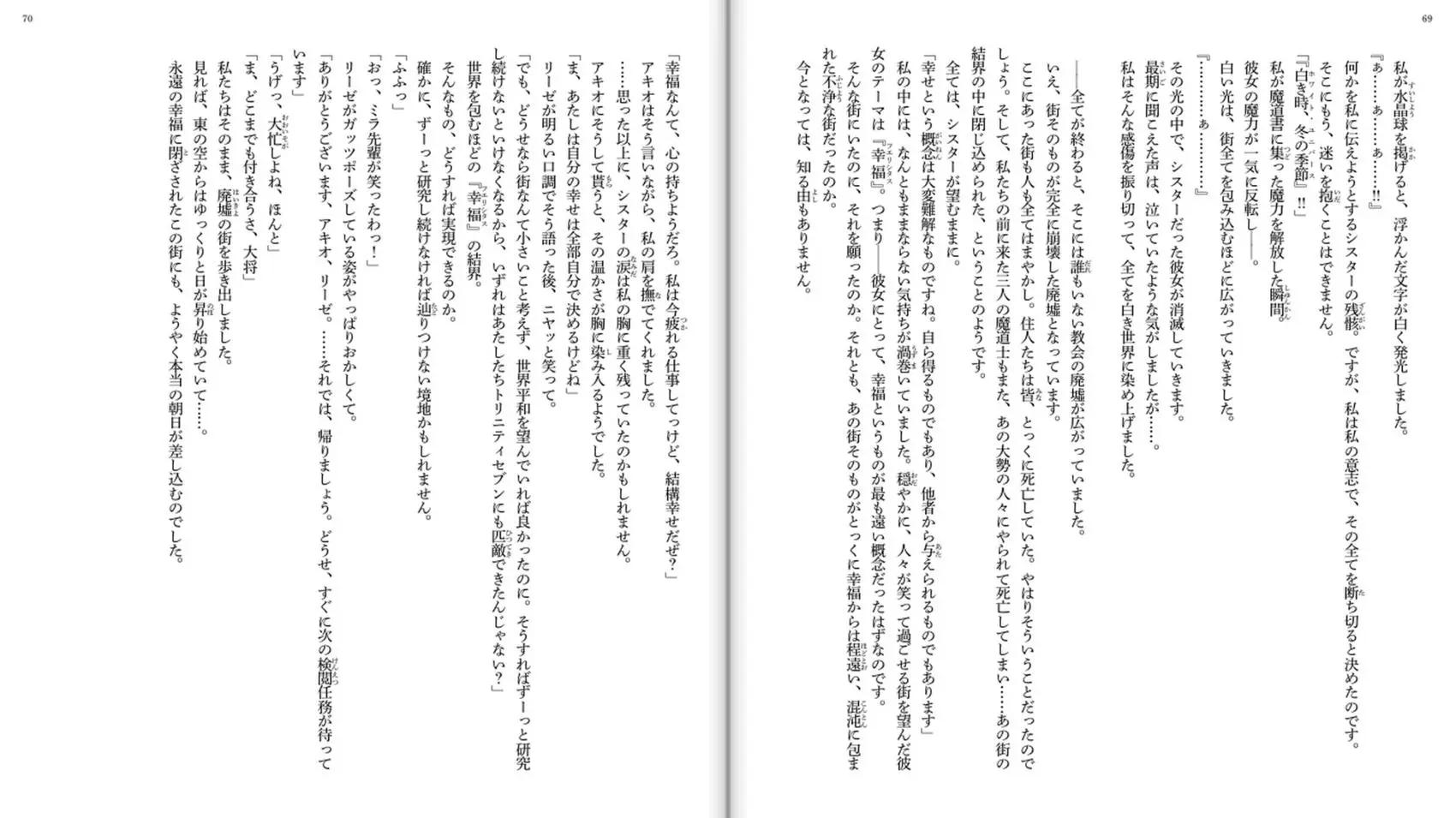 第 36 页