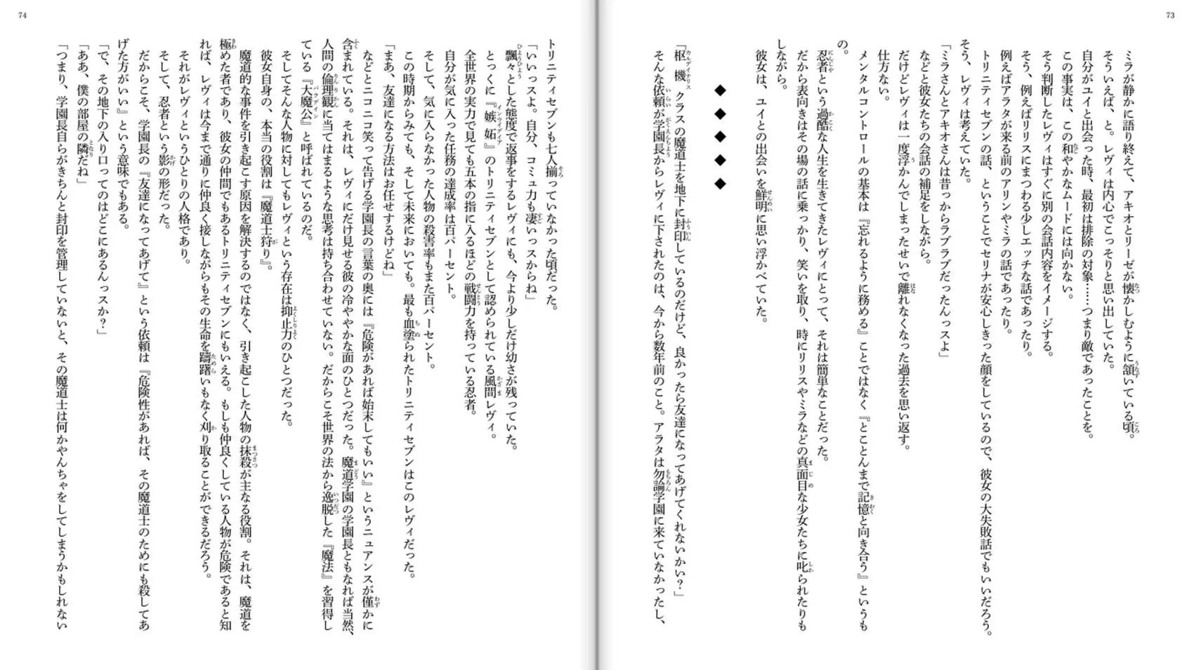 第 38 页