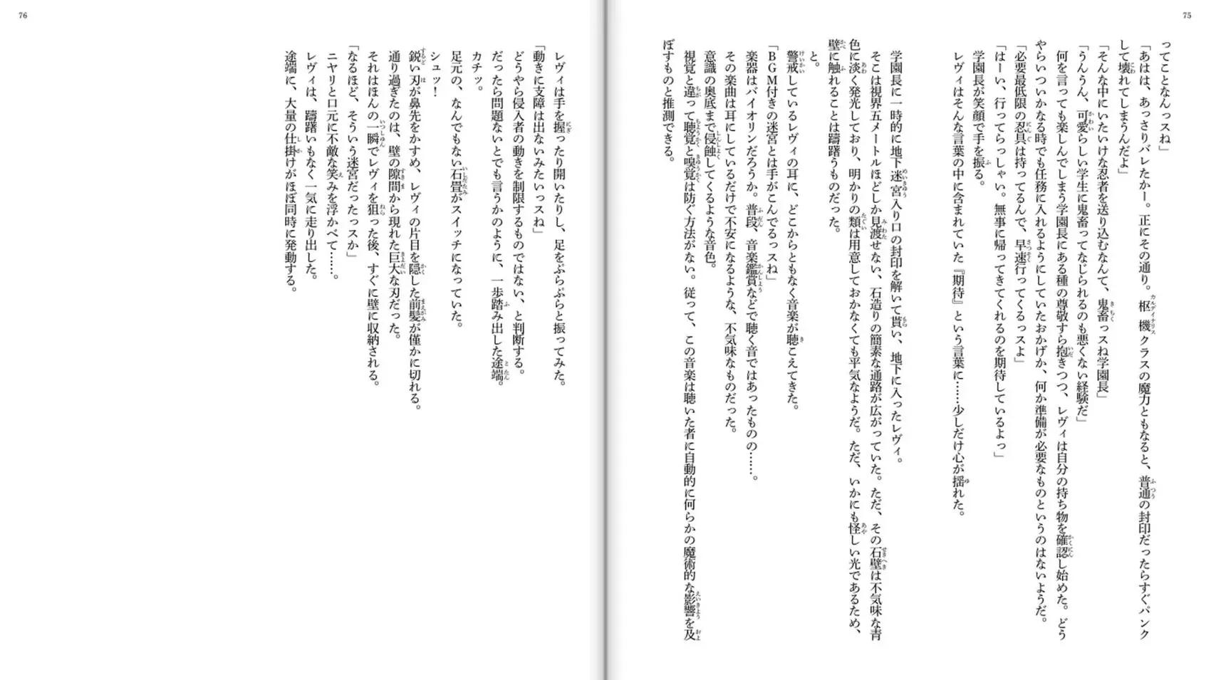 第 39 页
