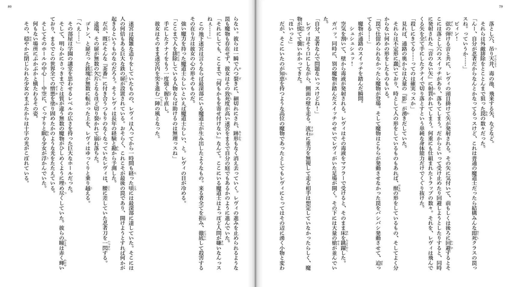 第 41 页
