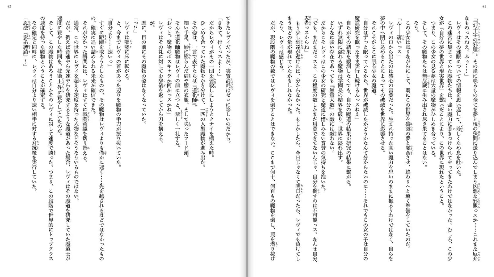 第 42 页