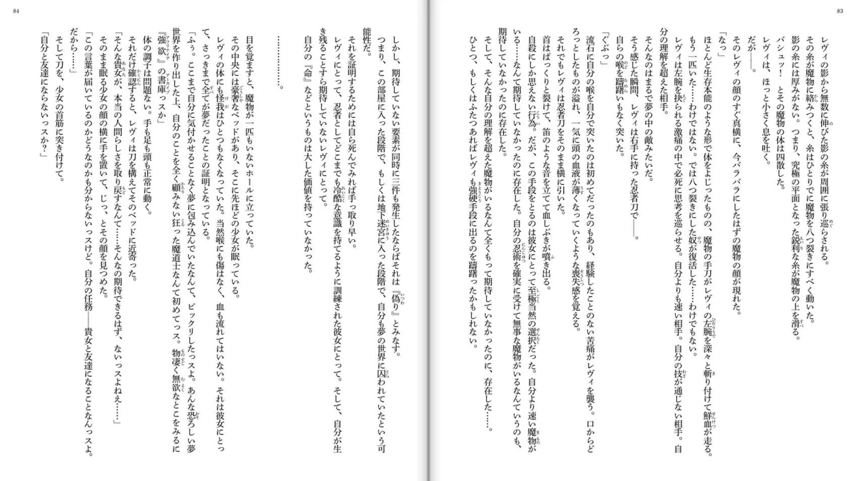 第 43 页