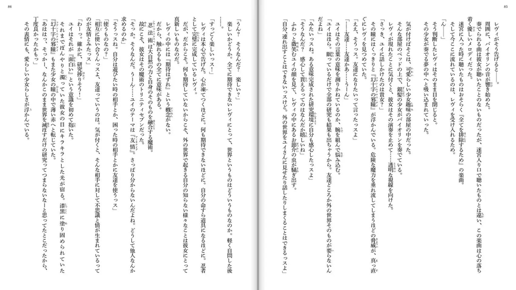 第 44 页