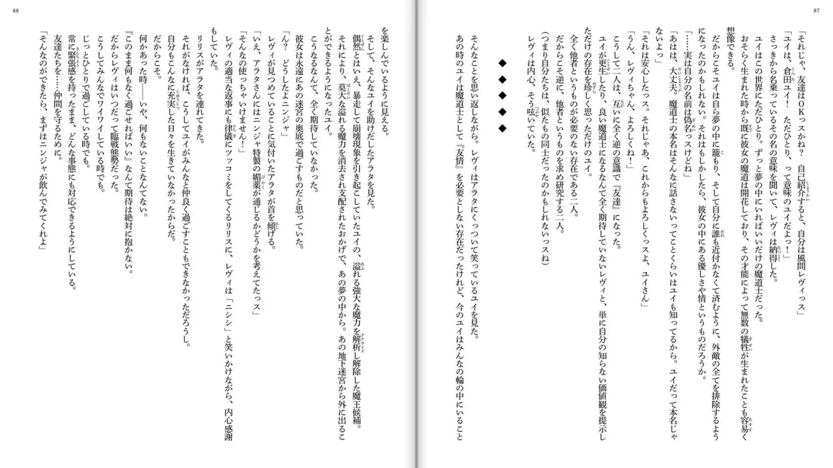 第 45 页