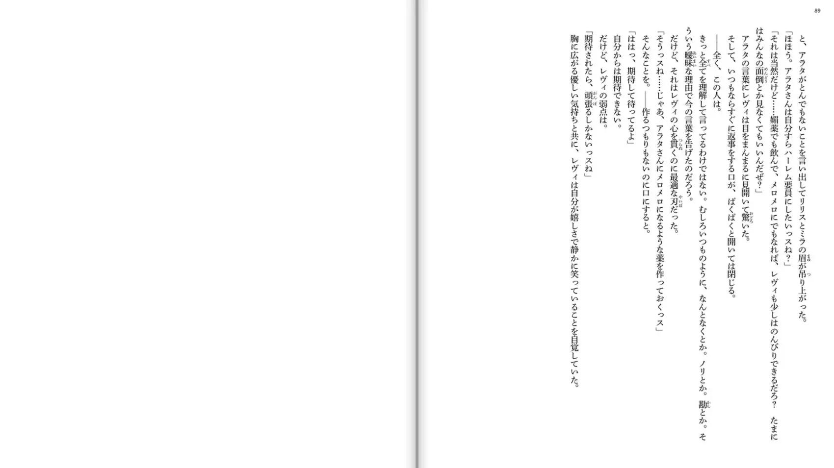 第 46 页