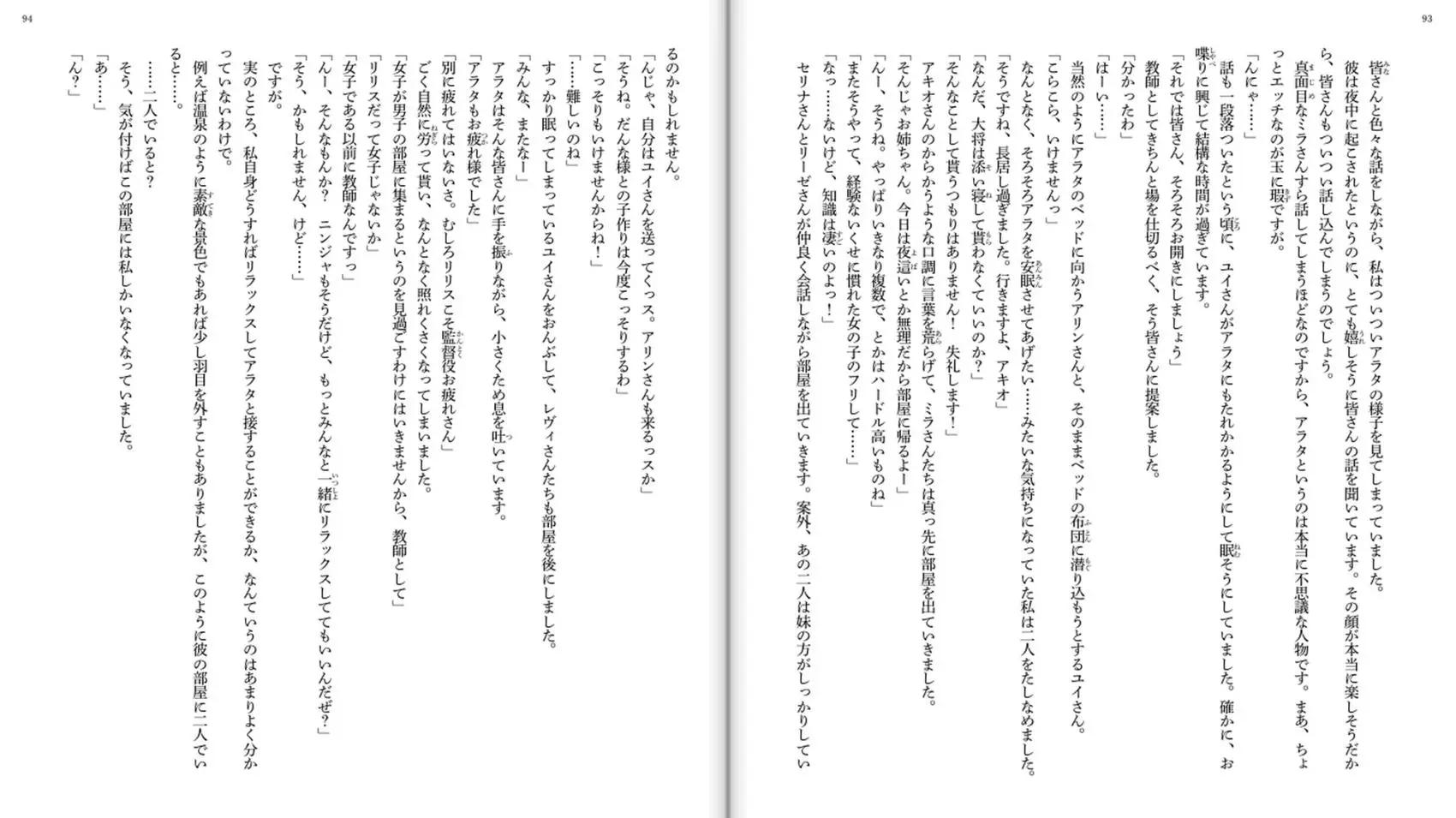 第 48 页