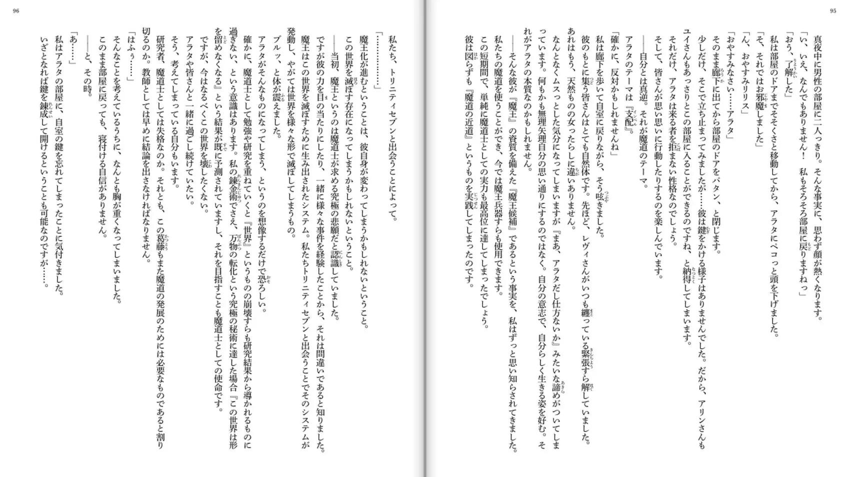 第 49 页