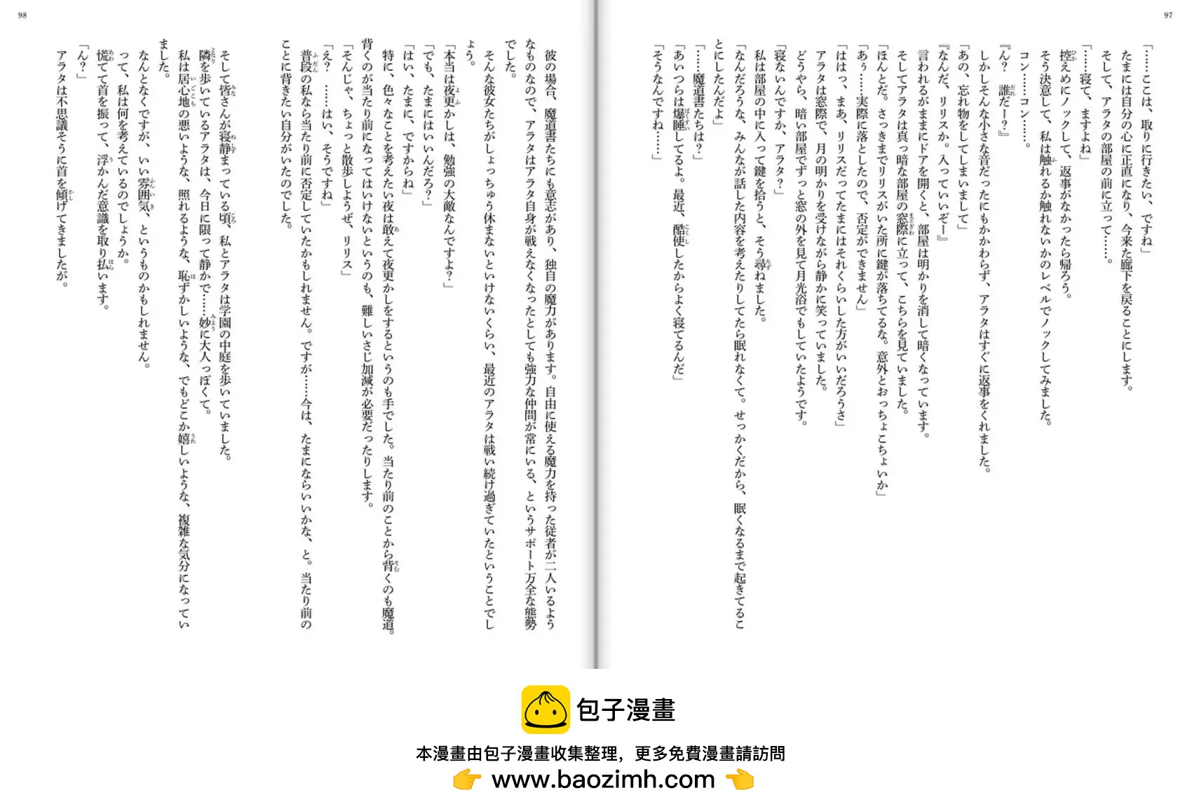 第 50 页