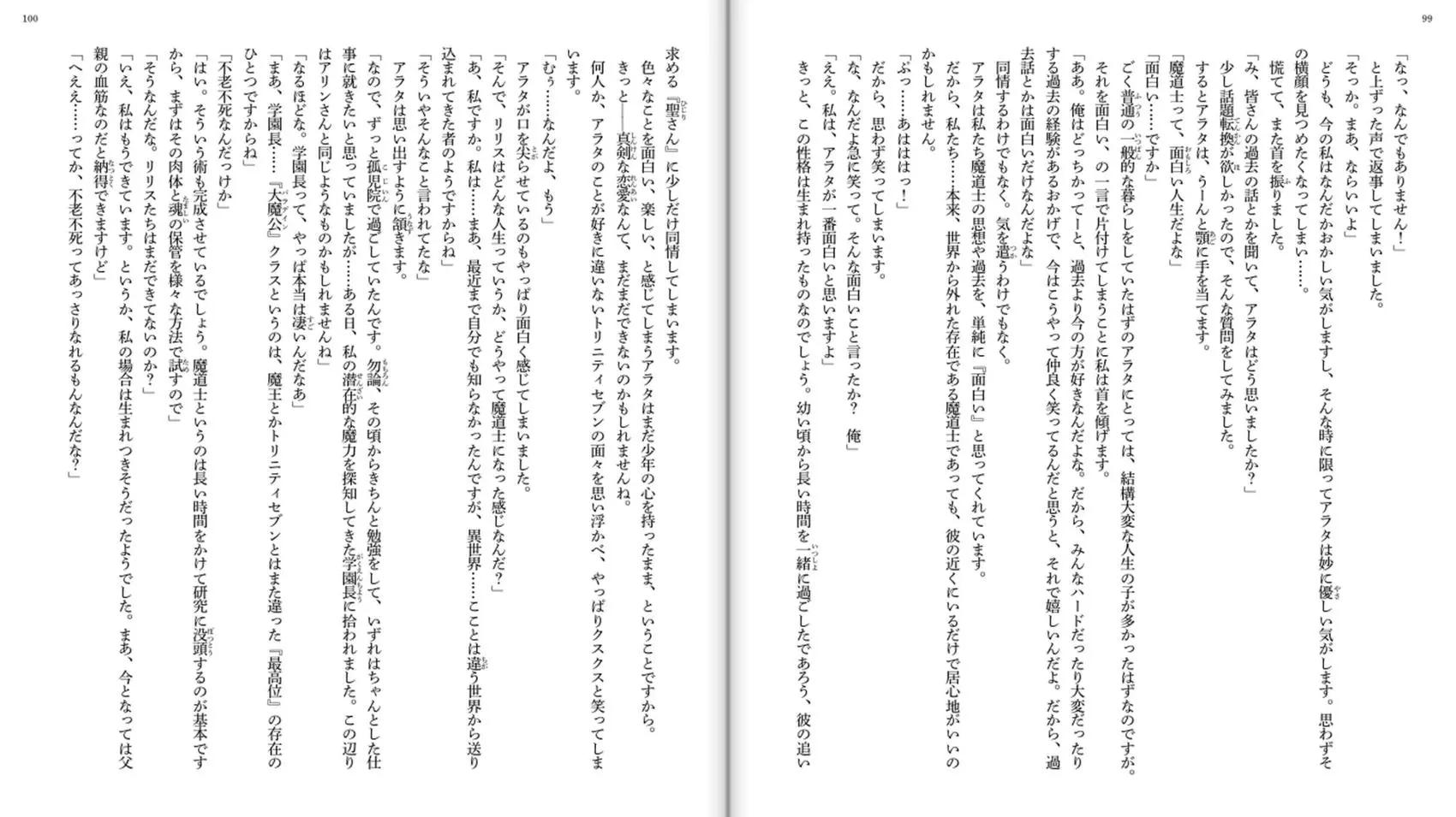 第 51 页