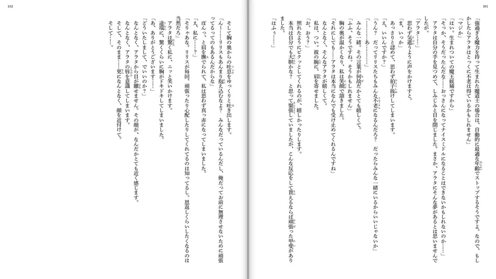 第 52 页