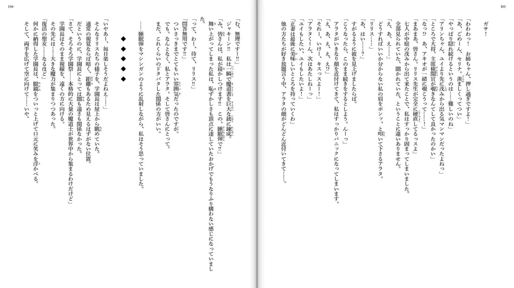 第 54 页