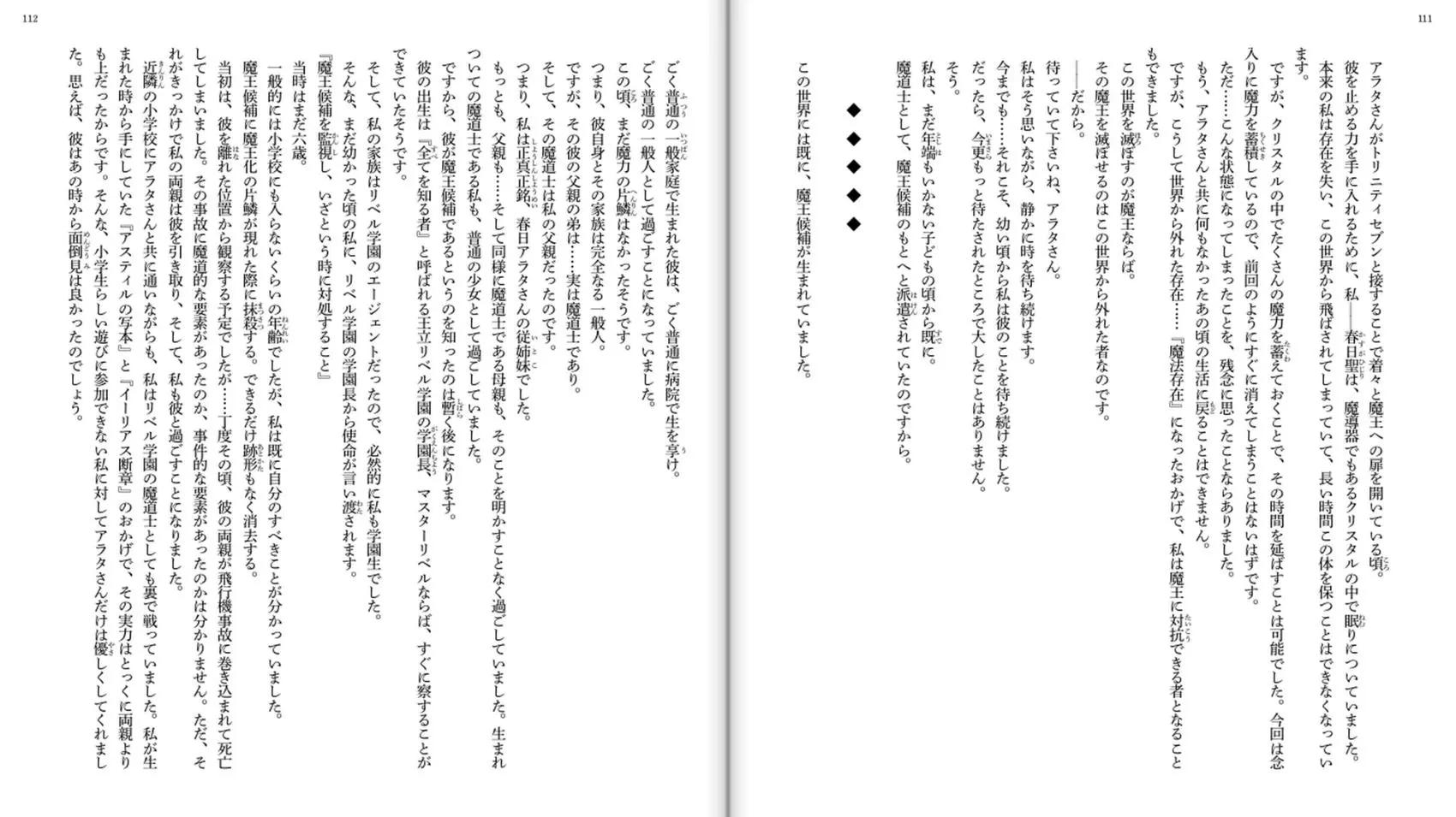 第 57 页