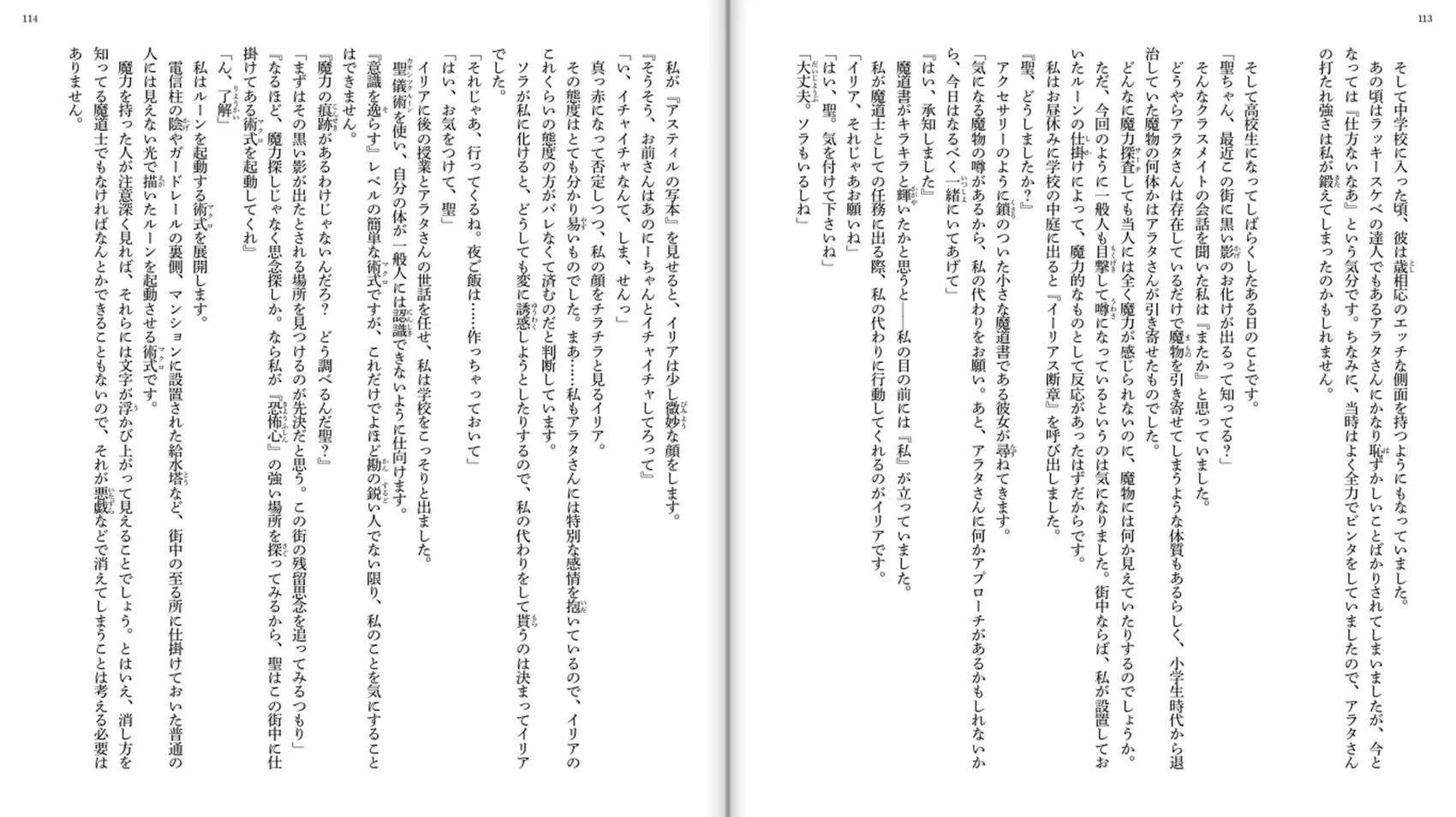 第 58 页