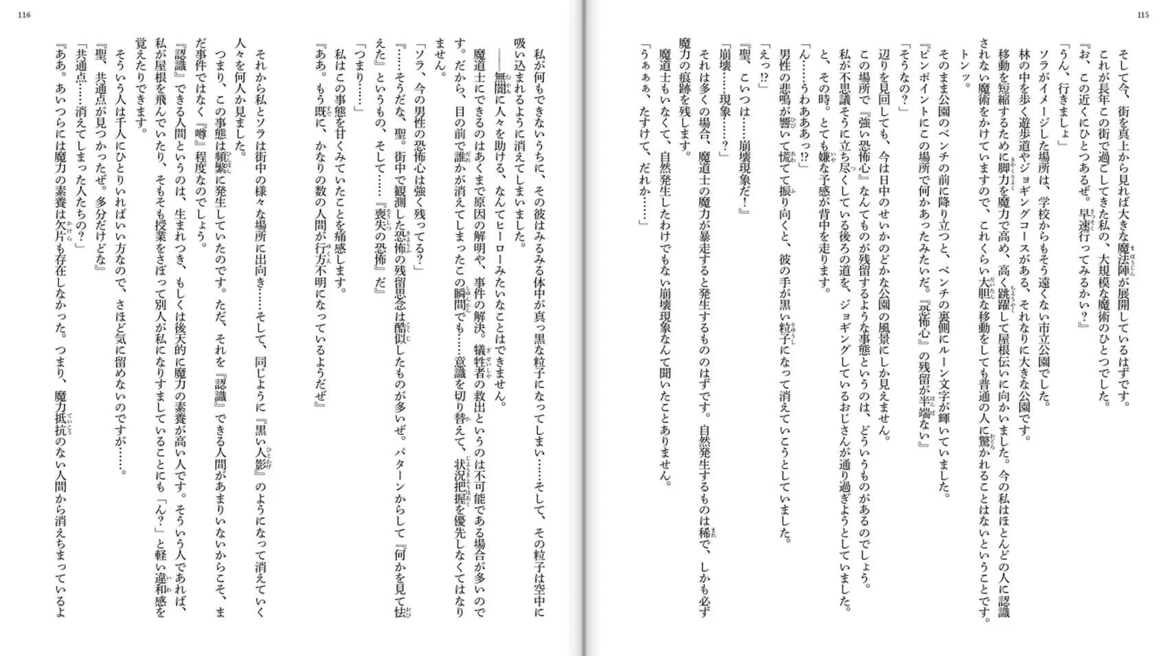 第 59 页