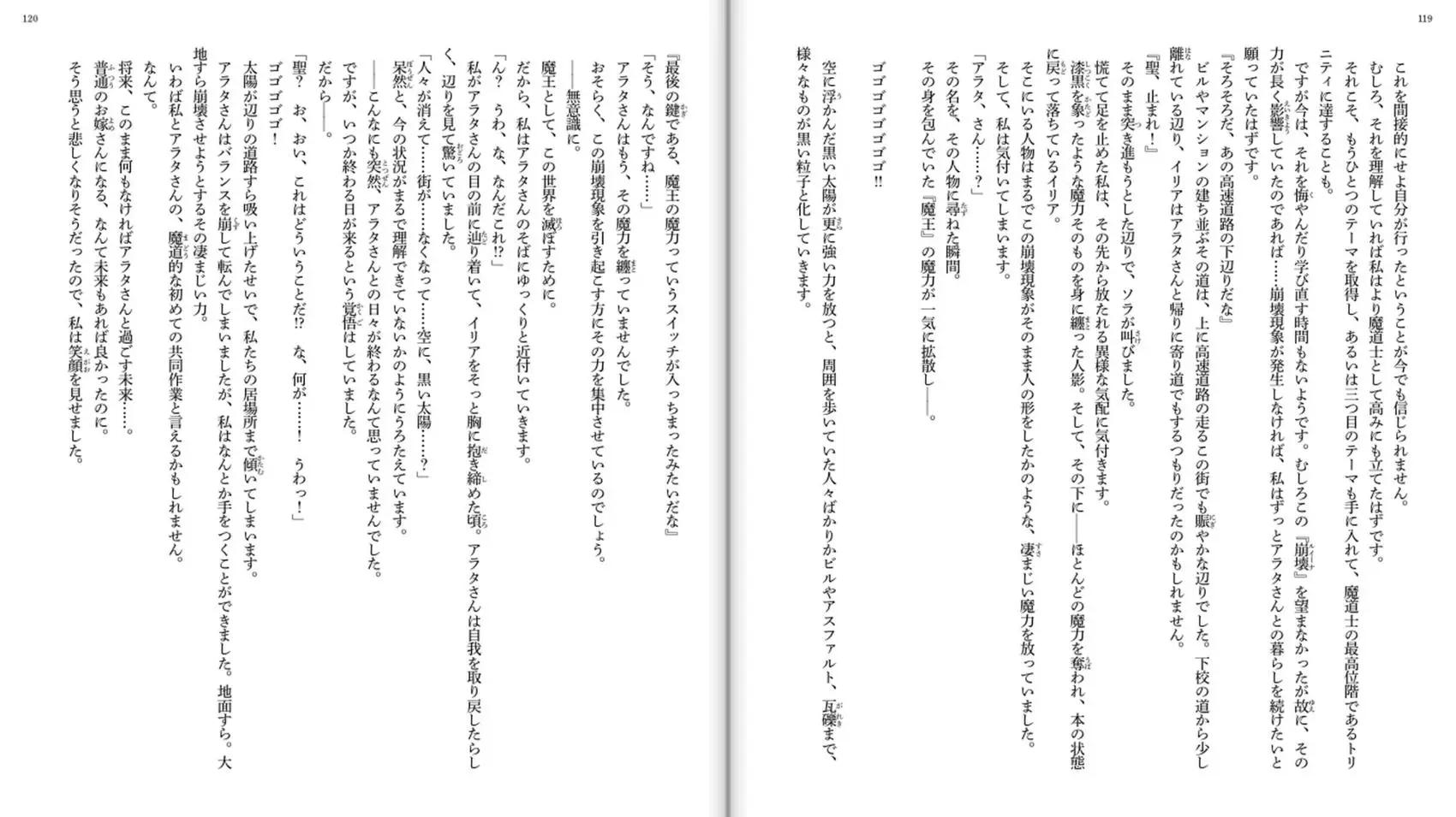 第 61 页
