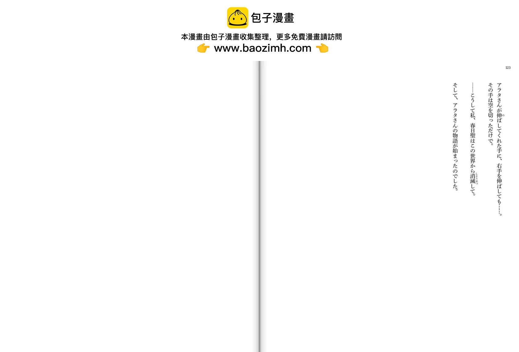 第 63 页