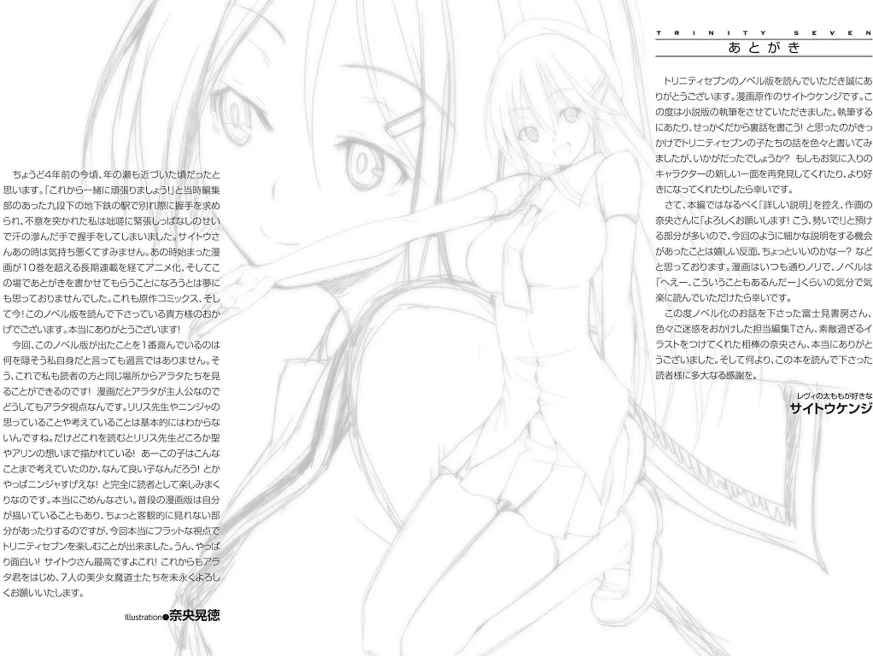 第 65 页