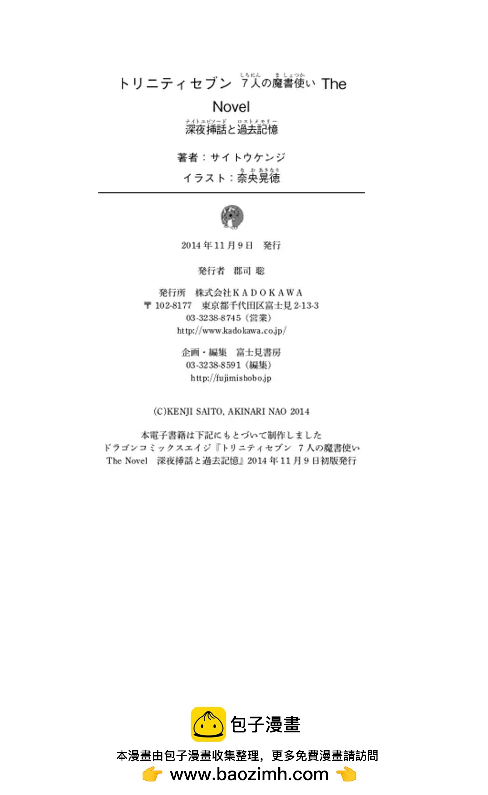 第 66 页