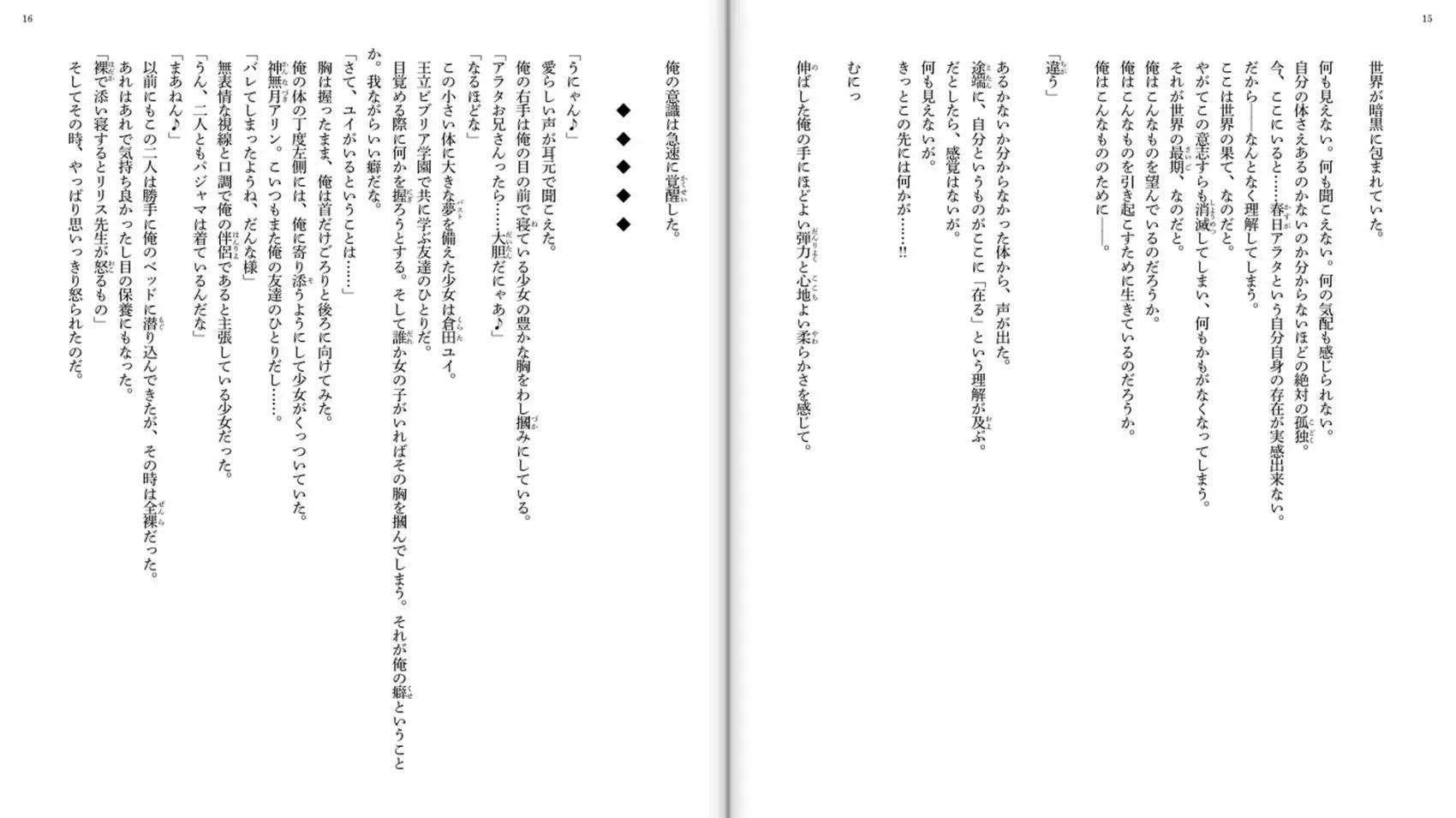 第 9 页