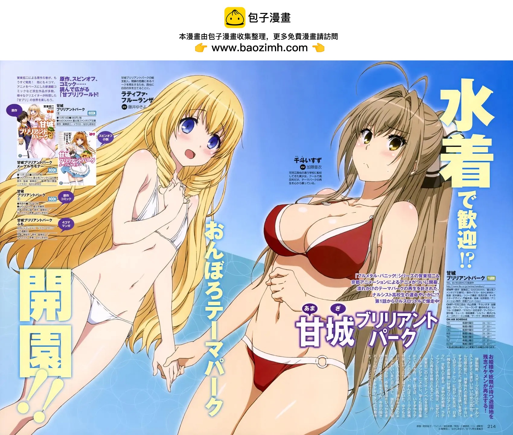 第 12 页