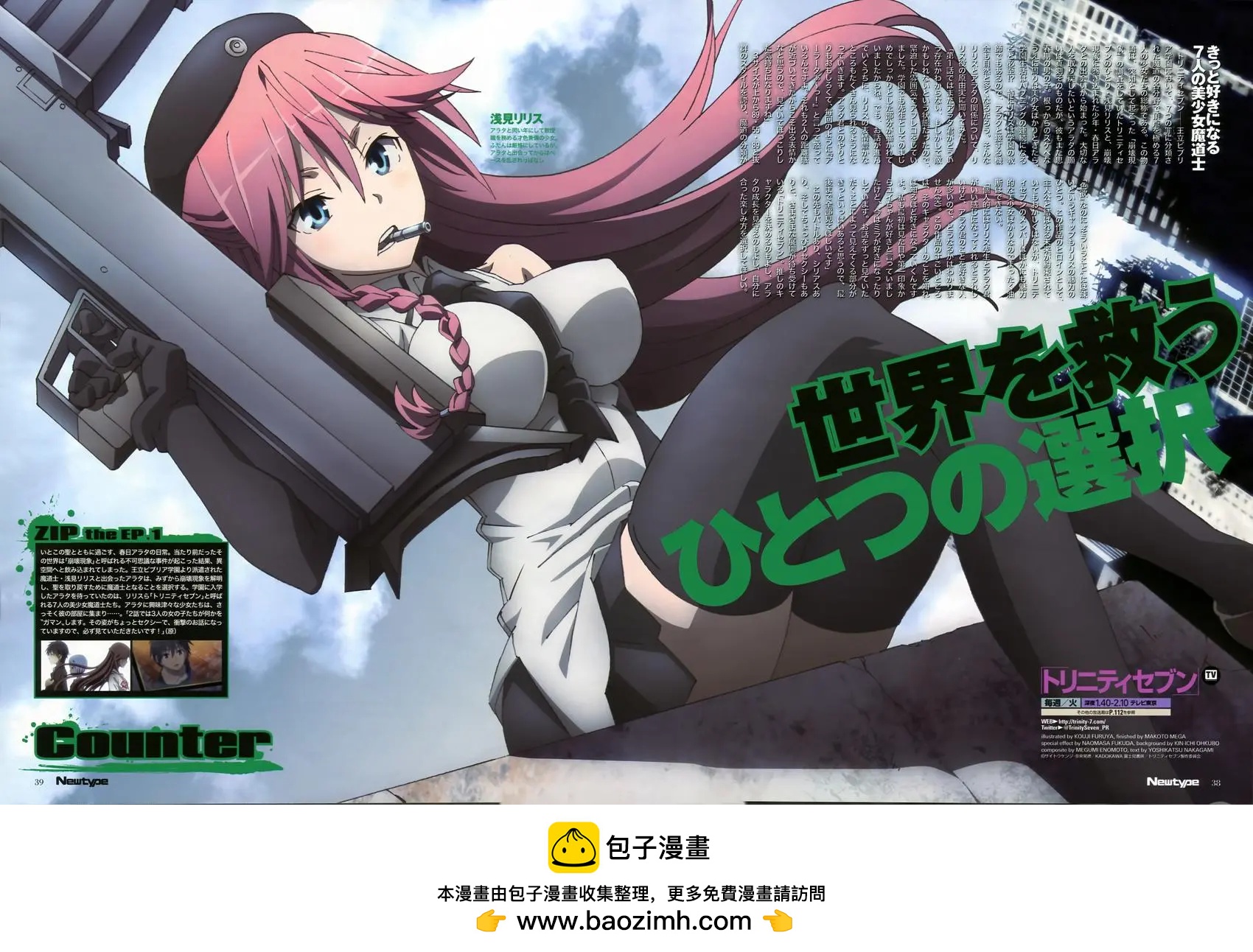 第 18 页
