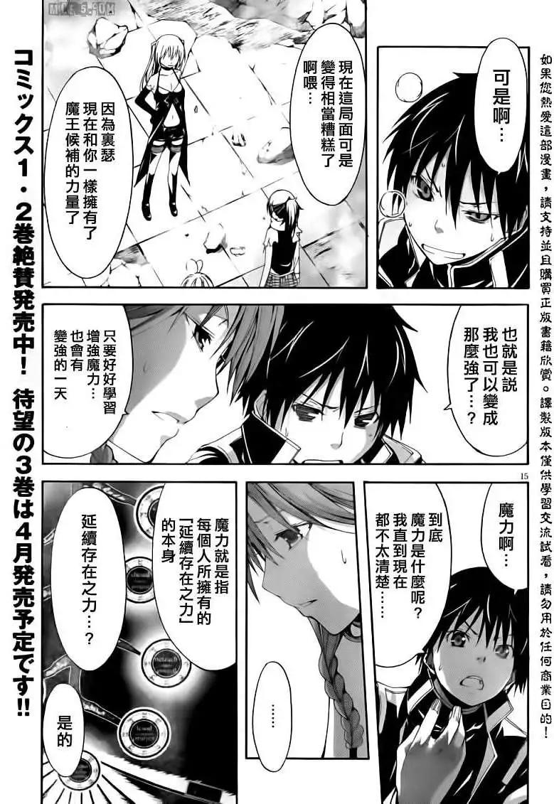 第 17 页