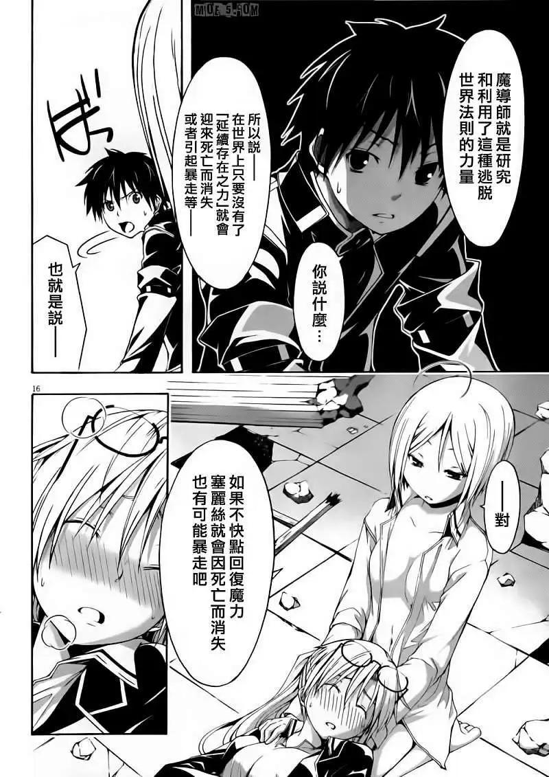 第 18 页