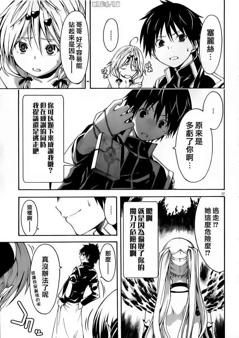 第 19 页