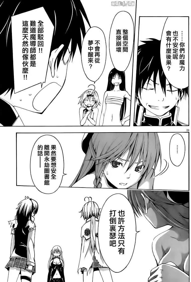 第 21 页