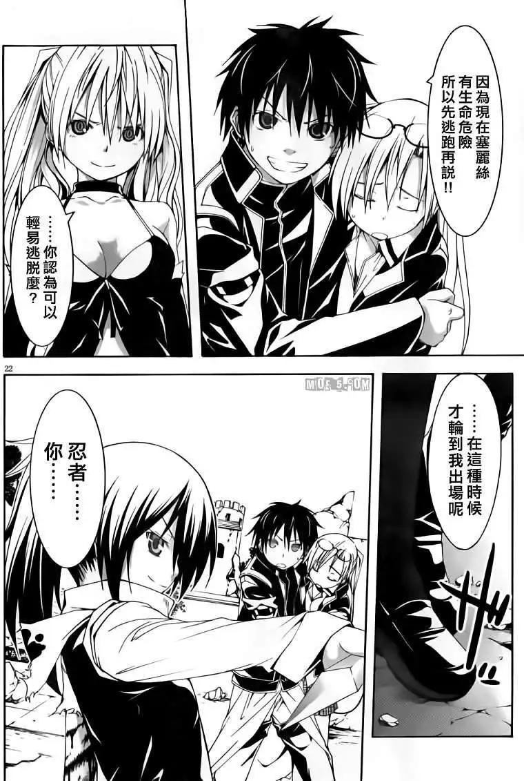 第 24 页