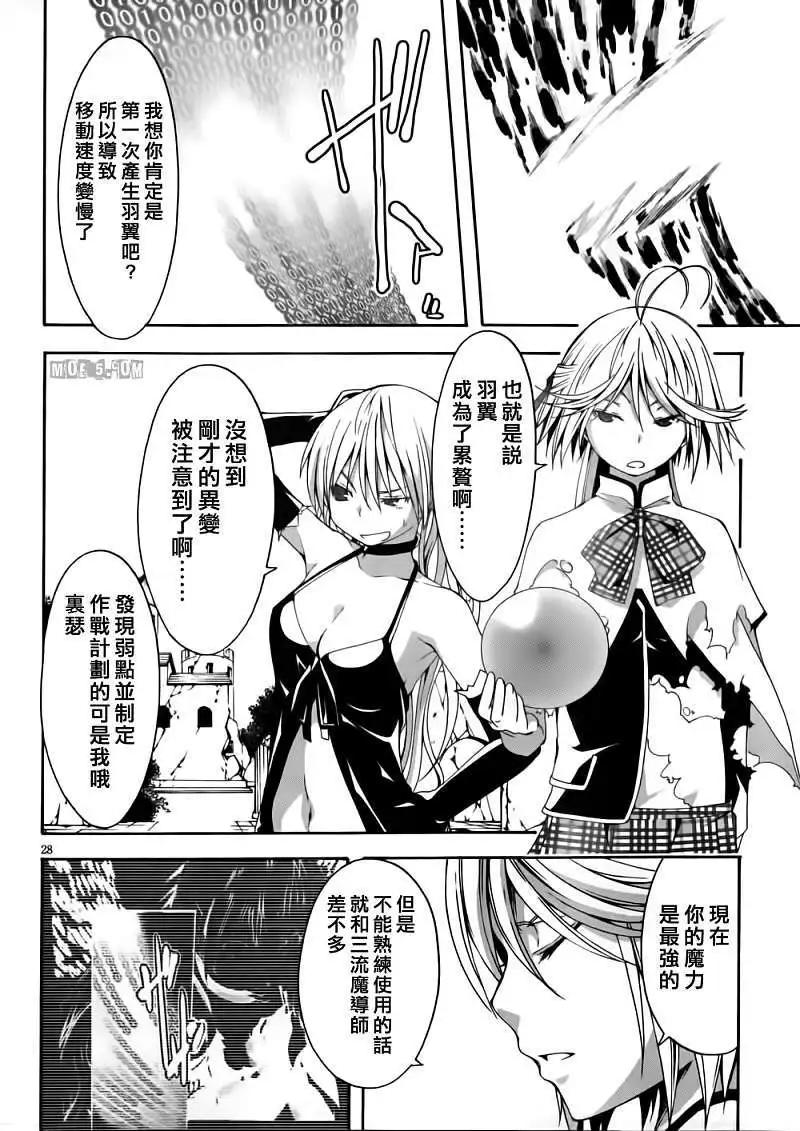 第 29 页