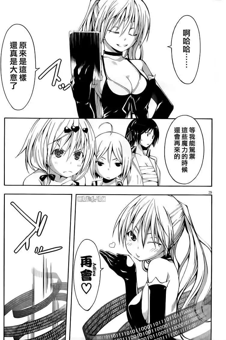 第 30 页