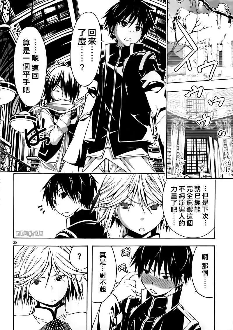 第 31 页